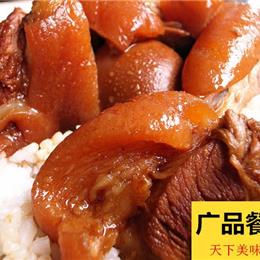 隆江豬腳飯培訓(xùn)